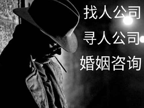 曲周本地侦探调查如何选择合适的侦探服务？